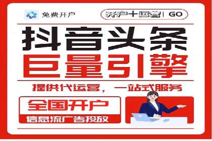 探索SEM代运营服务公司的客户服务体系