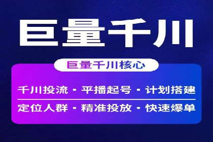 百度推广运营实战经验：案例解析与优化